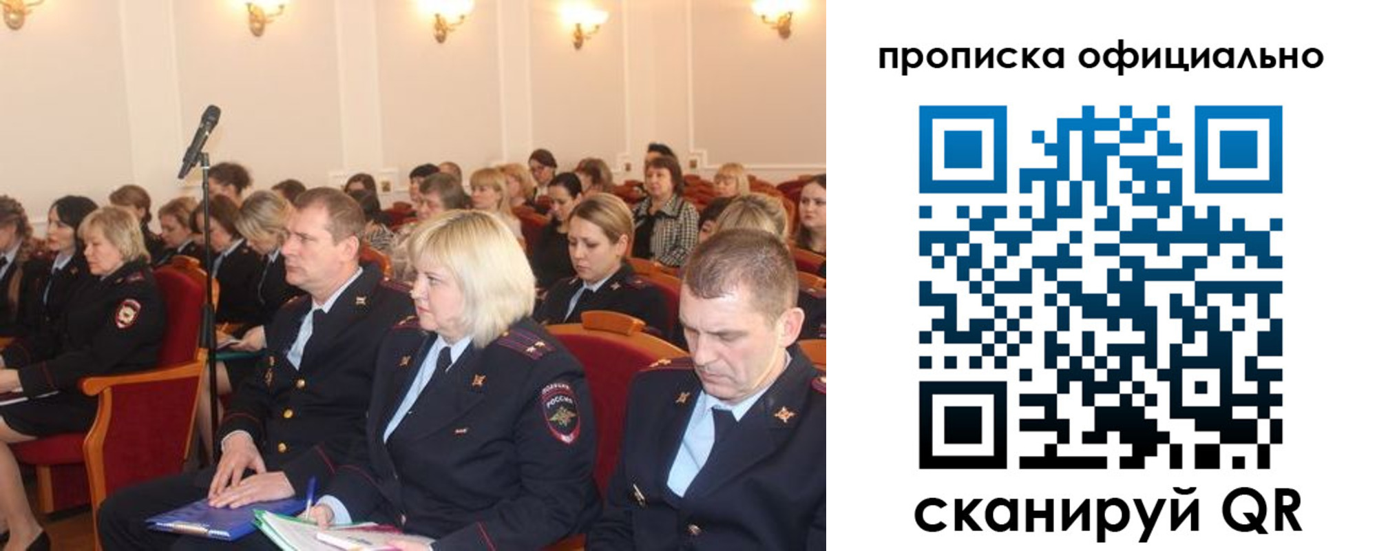 найти адрес прописки в Пензенской области